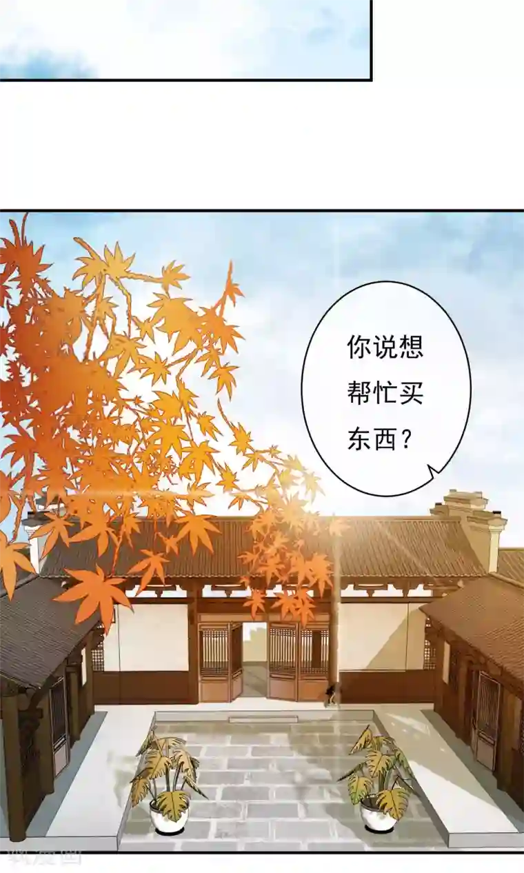 两生花开第27话 怎么还不来？