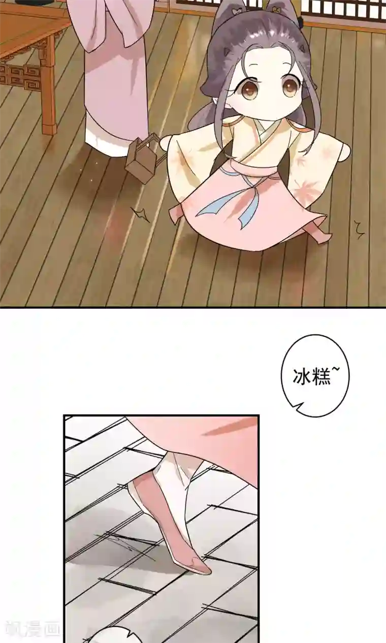 两生花开第27话 怎么还不来？