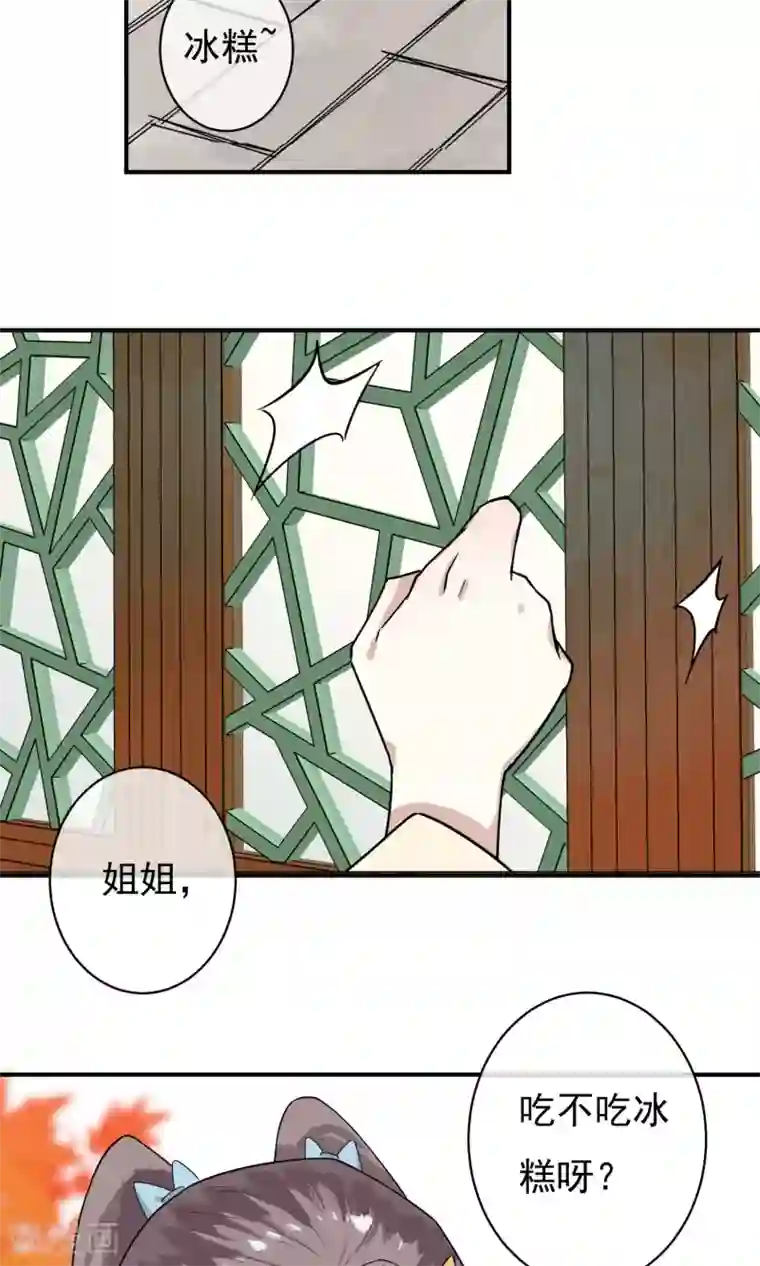 两生花开第27话 怎么还不来？