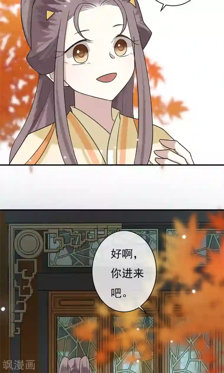 两生花开第27话 怎么还不来？