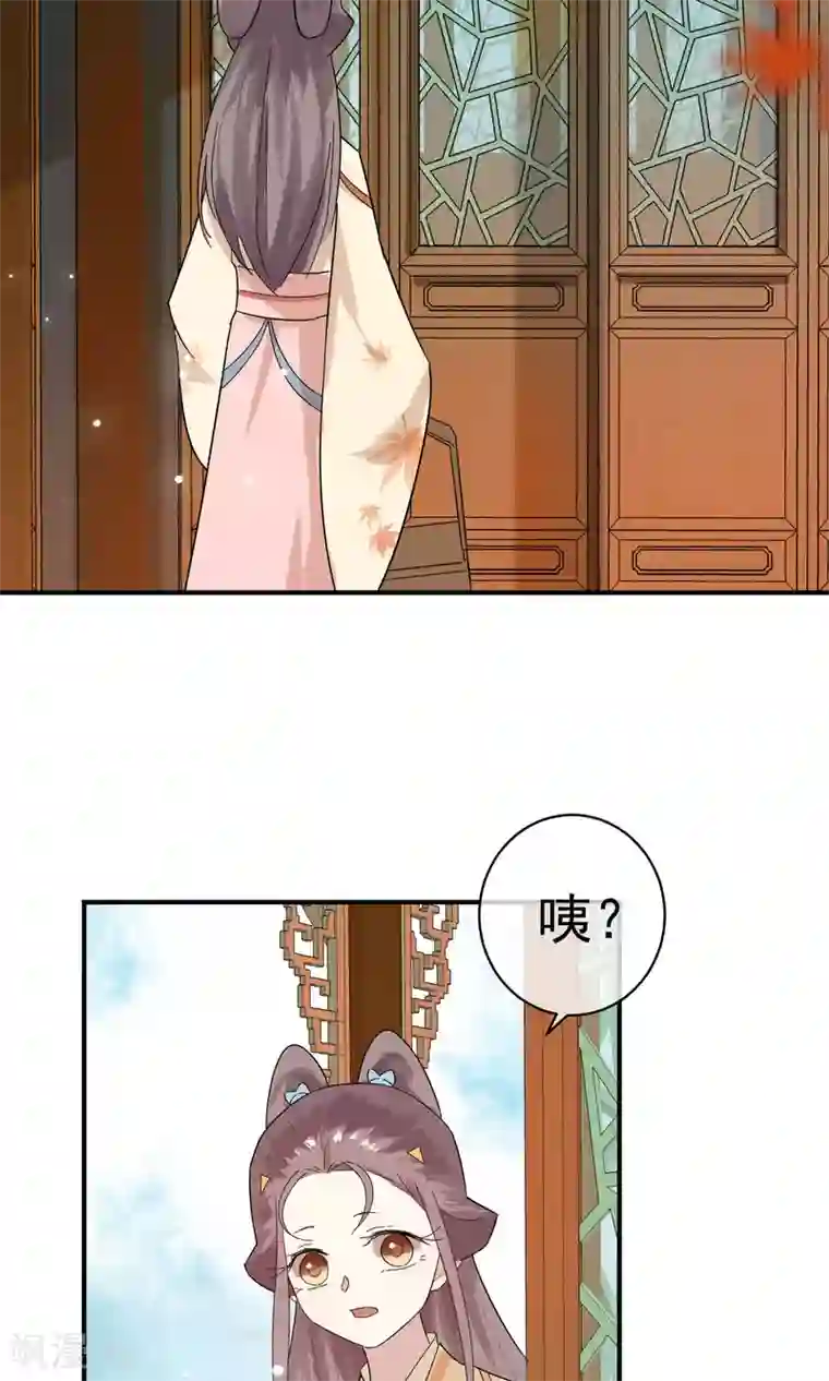 两生花开第27话 怎么还不来？