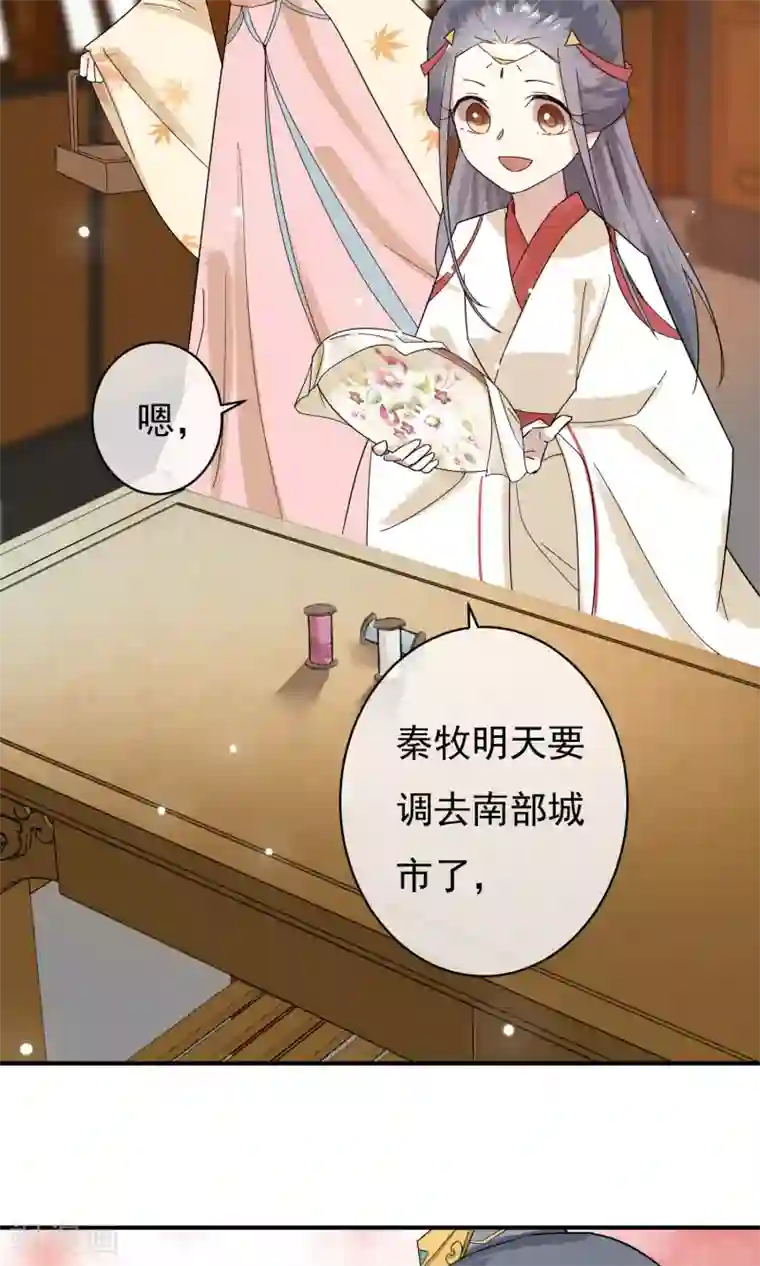 两生花开第27话 怎么还不来？