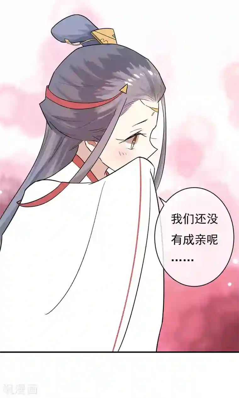 两生花开第27话 怎么还不来？