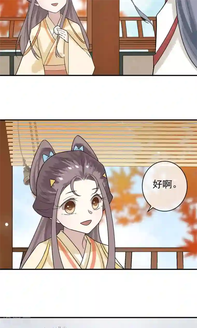 两生花开第27话 怎么还不来？