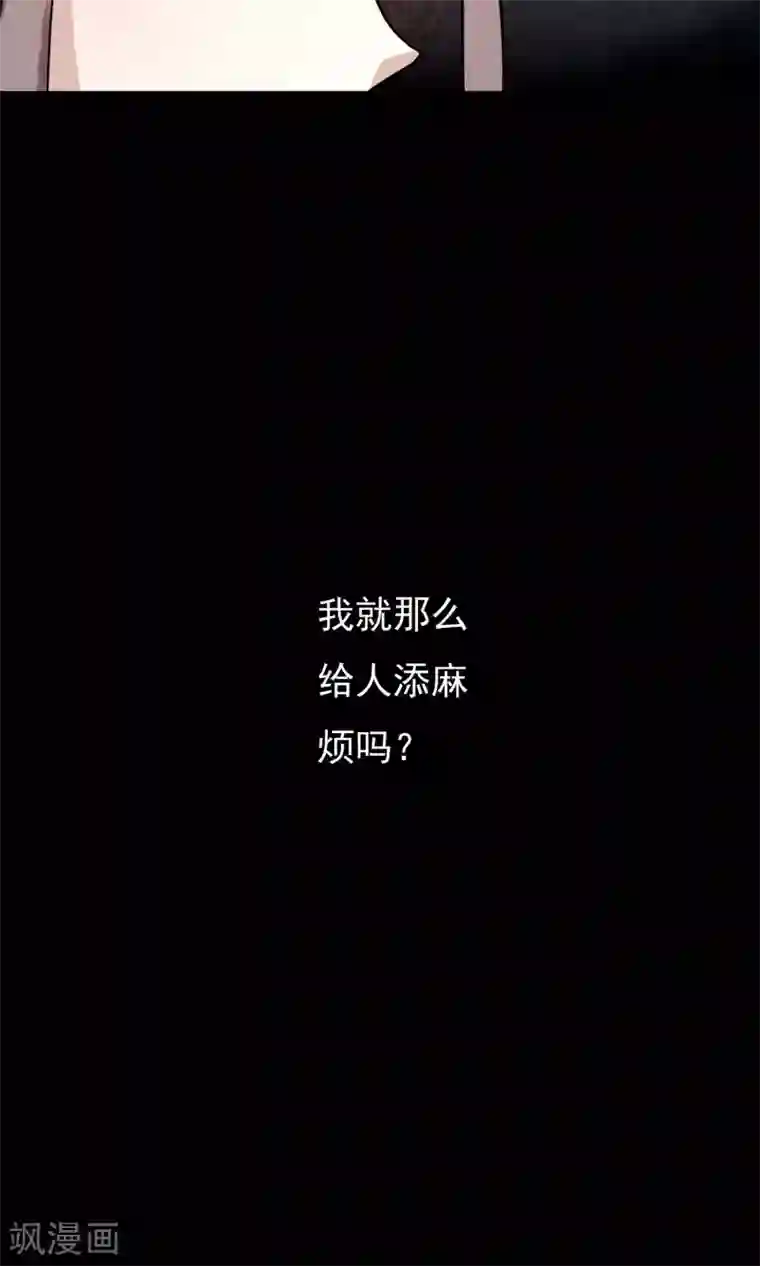 两生花开第27话 怎么还不来？