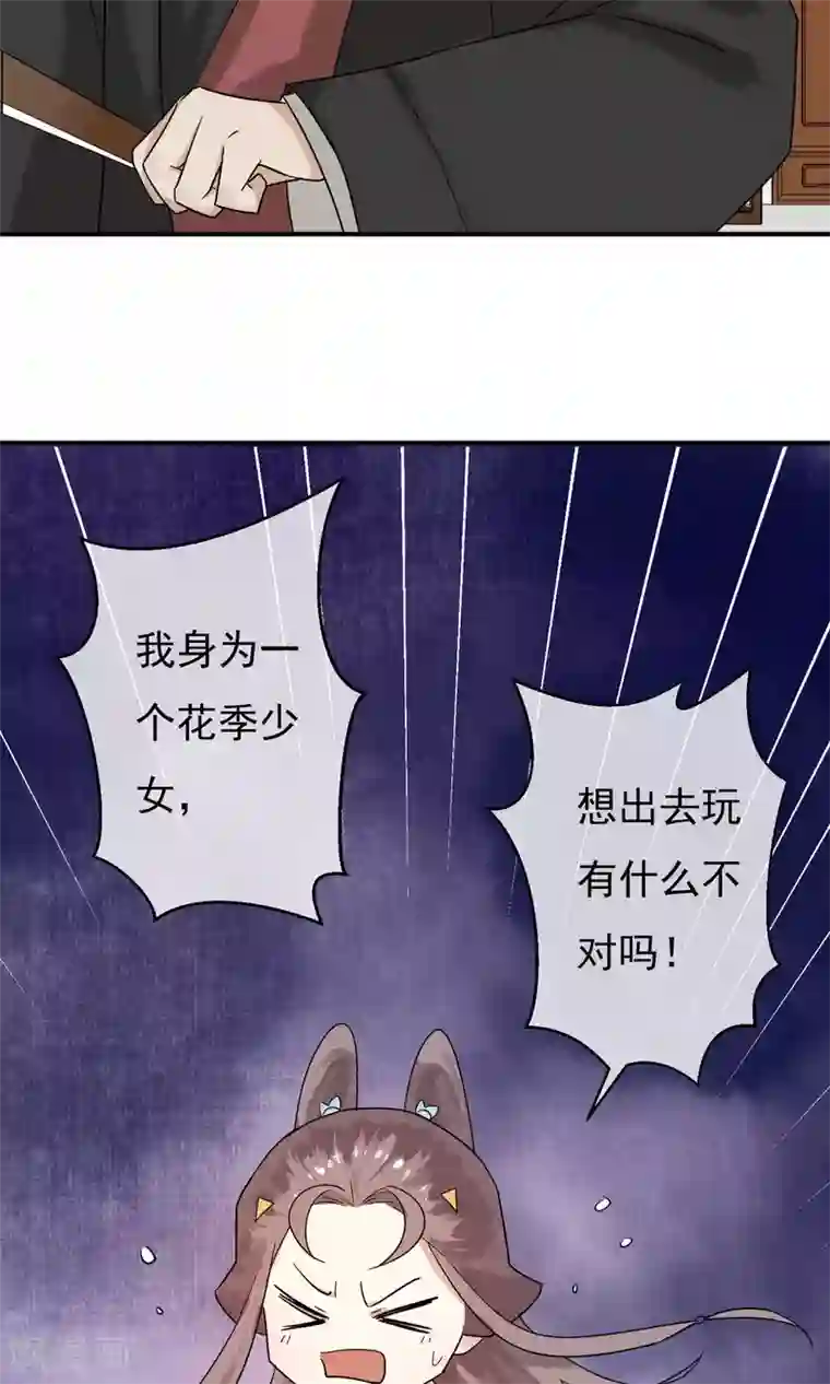 两生花开第27话 怎么还不来？