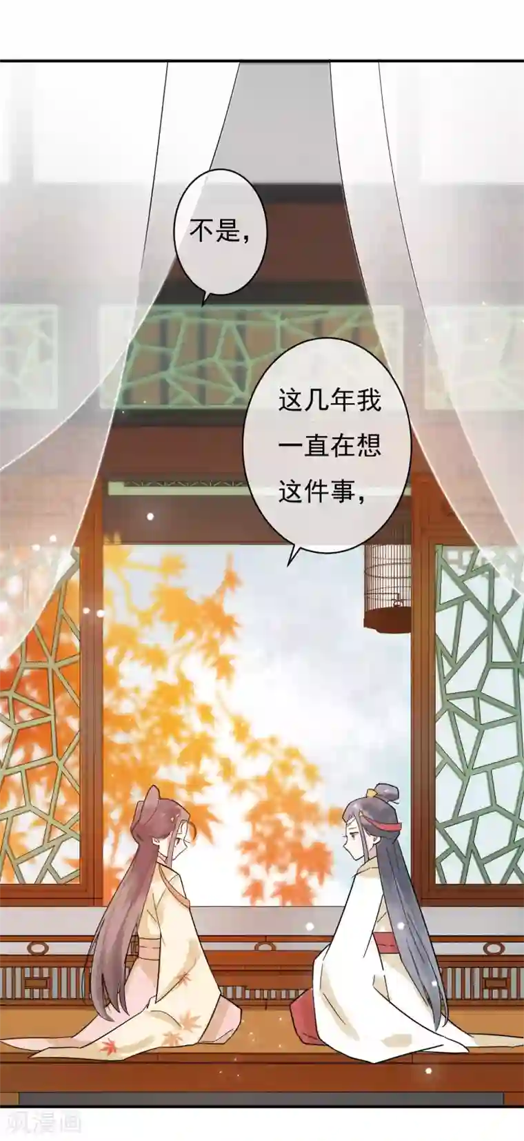 两生花开第28话 我也想和姐姐一样……