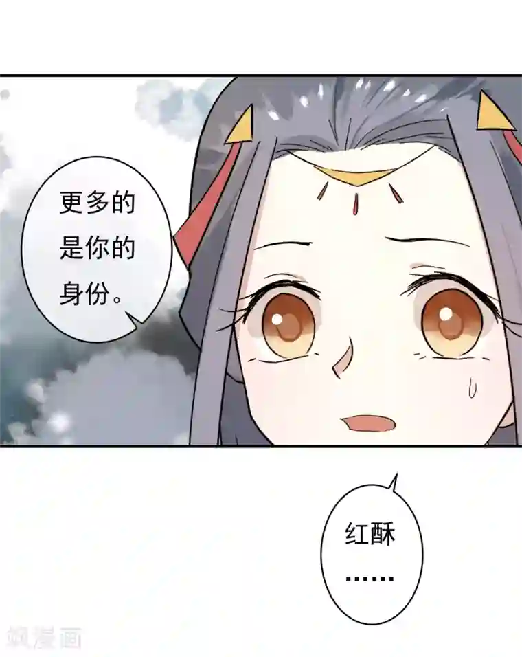 两生花开第28话 我也想和姐姐一样……