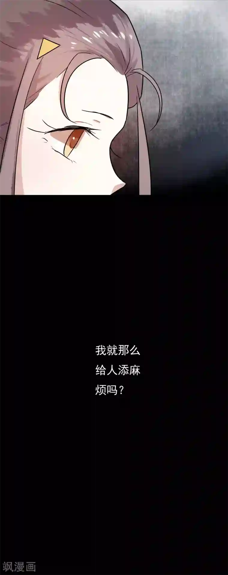 两生花开第28话 我也想和姐姐一样……