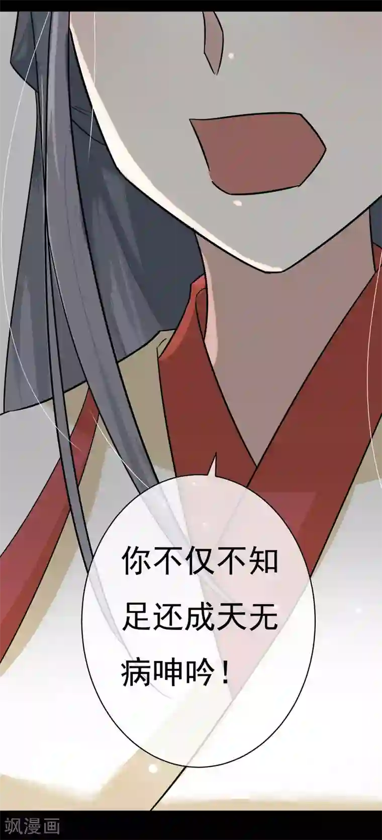 两生花开第28话 我也想和姐姐一样……