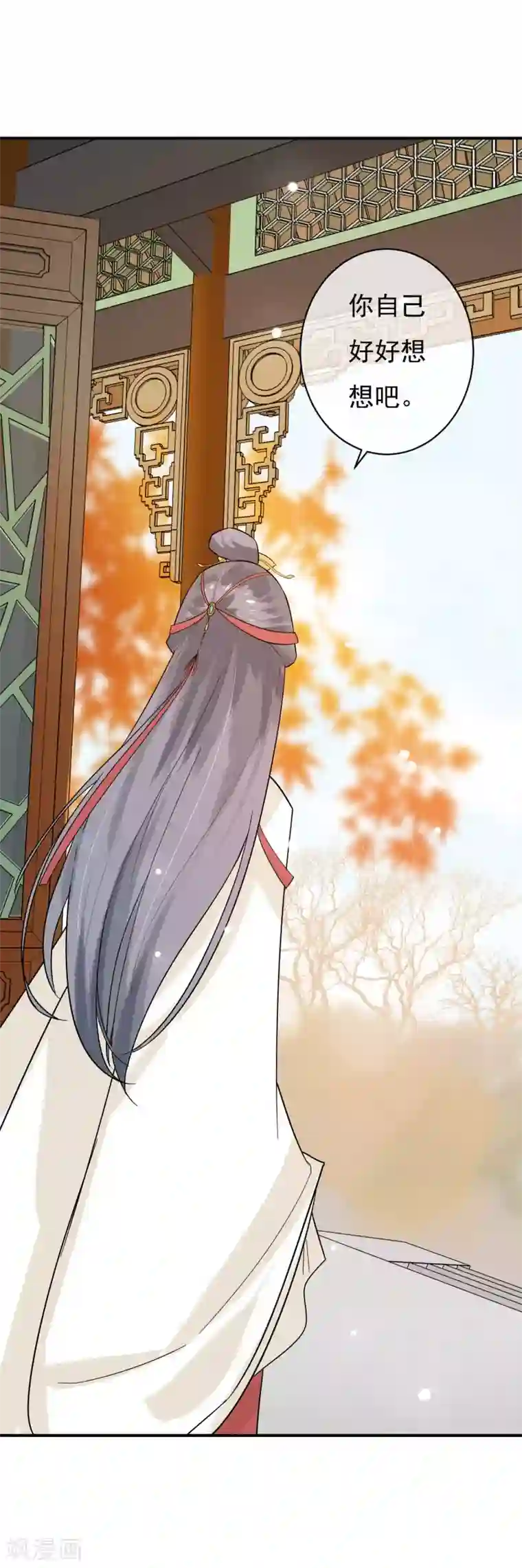 两生花开第28话 我也想和姐姐一样……