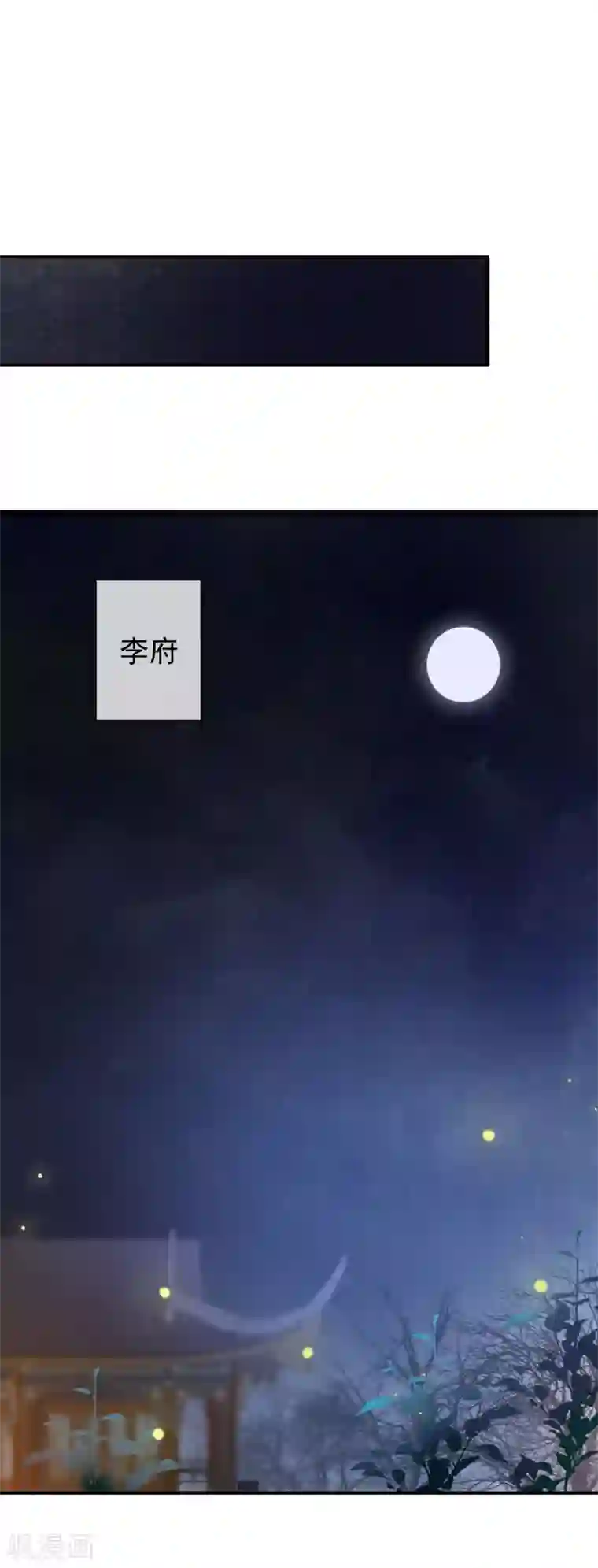 两生花开第28话 我也想和姐姐一样……