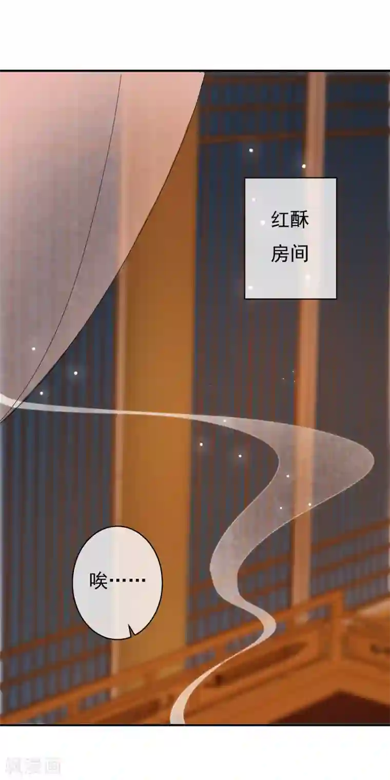 两生花开第28话 我也想和姐姐一样……