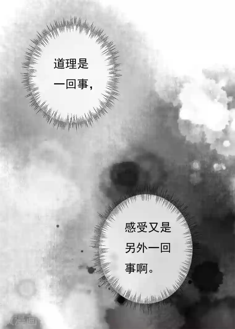 两生花开第28话 我也想和姐姐一样……