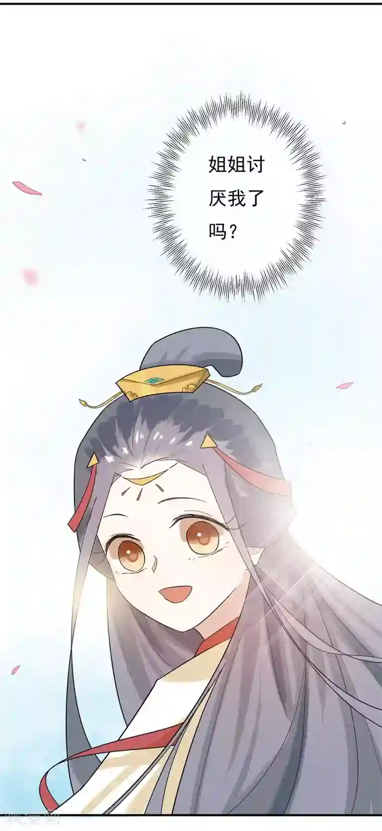 两生花开第28话 我也想和姐姐一样……