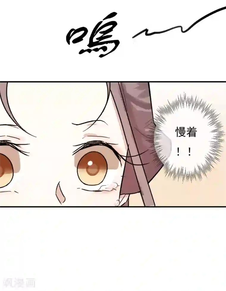 两生花开第28话 我也想和姐姐一样……