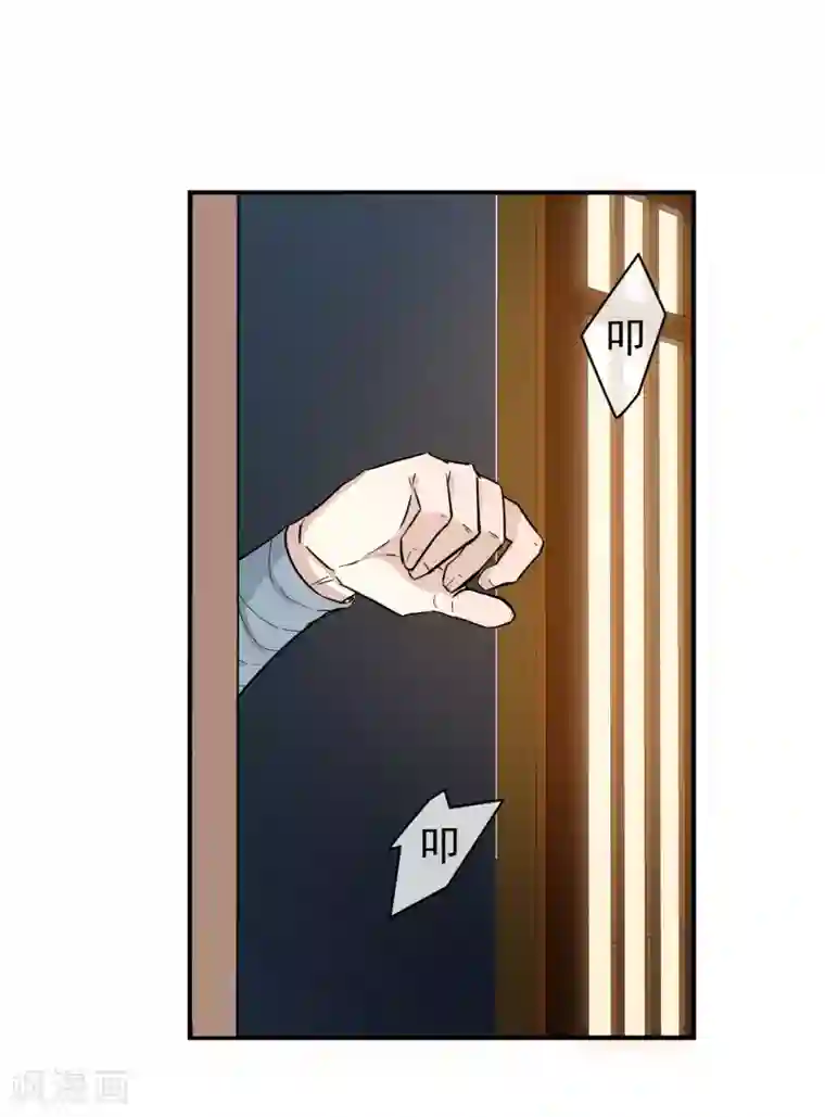 两生花开第29话 蓝淼的邀约