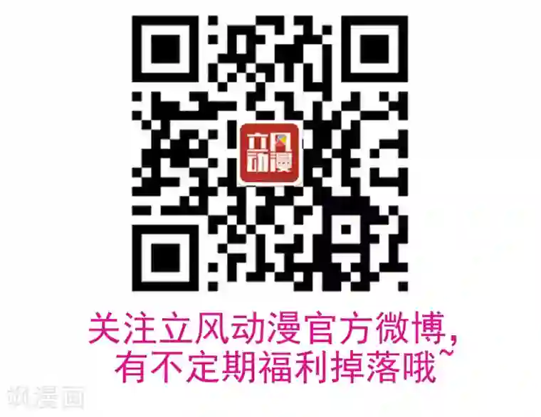 两生花开第29话 蓝淼的邀约