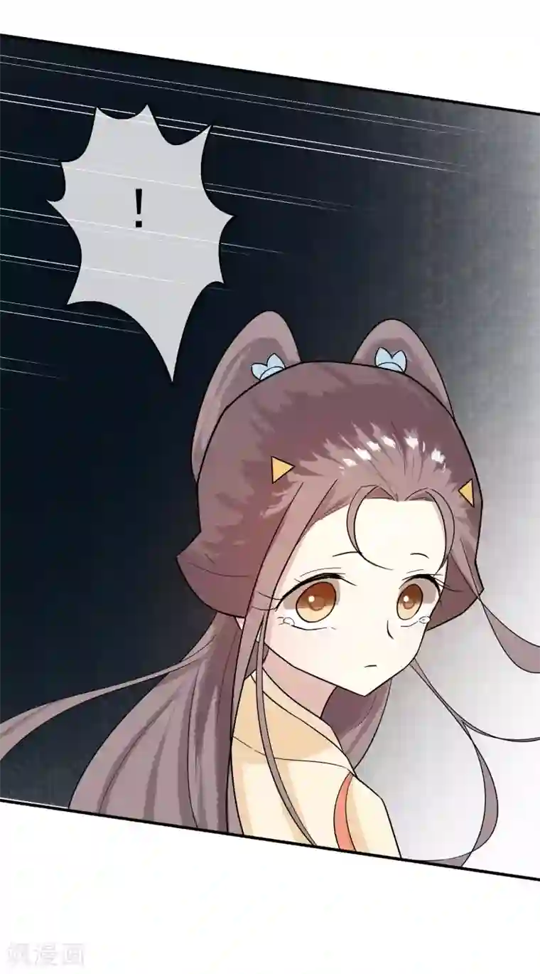 两生花开第29话 蓝淼的邀约