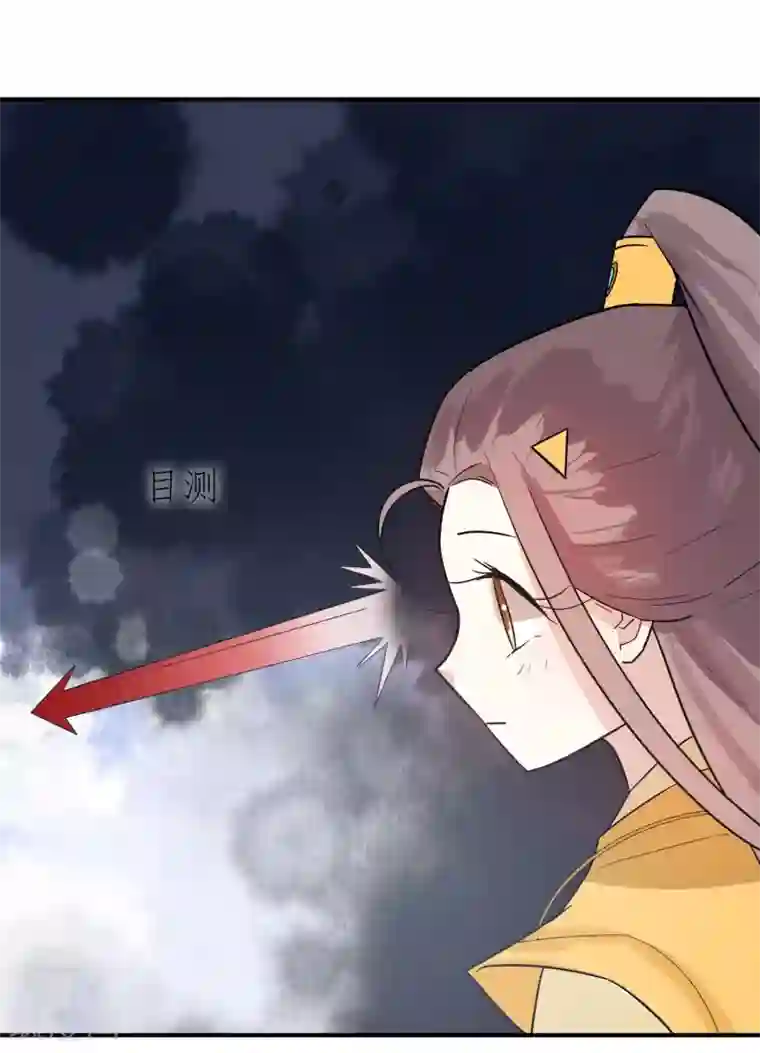 我们假结婚吧漫画10第30话 这就是没见过的地方？！