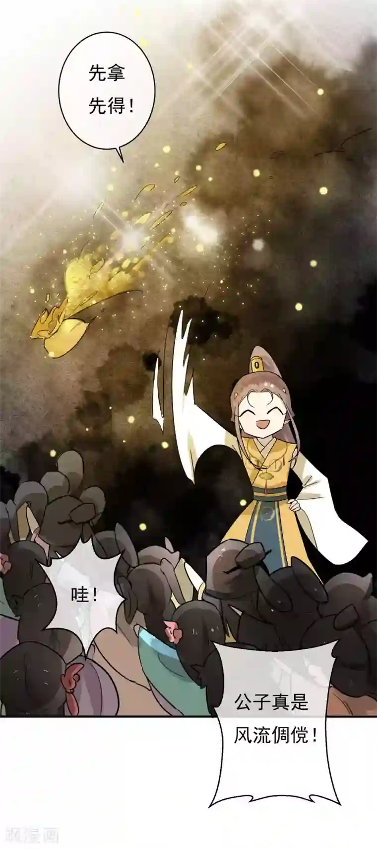 两生花开第31话 有钱就是任性