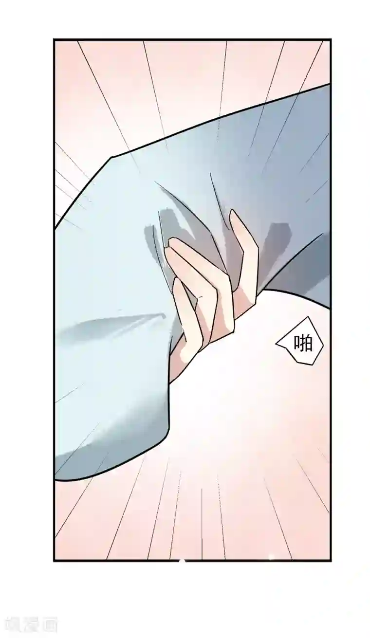 两生花开第31话 有钱就是任性