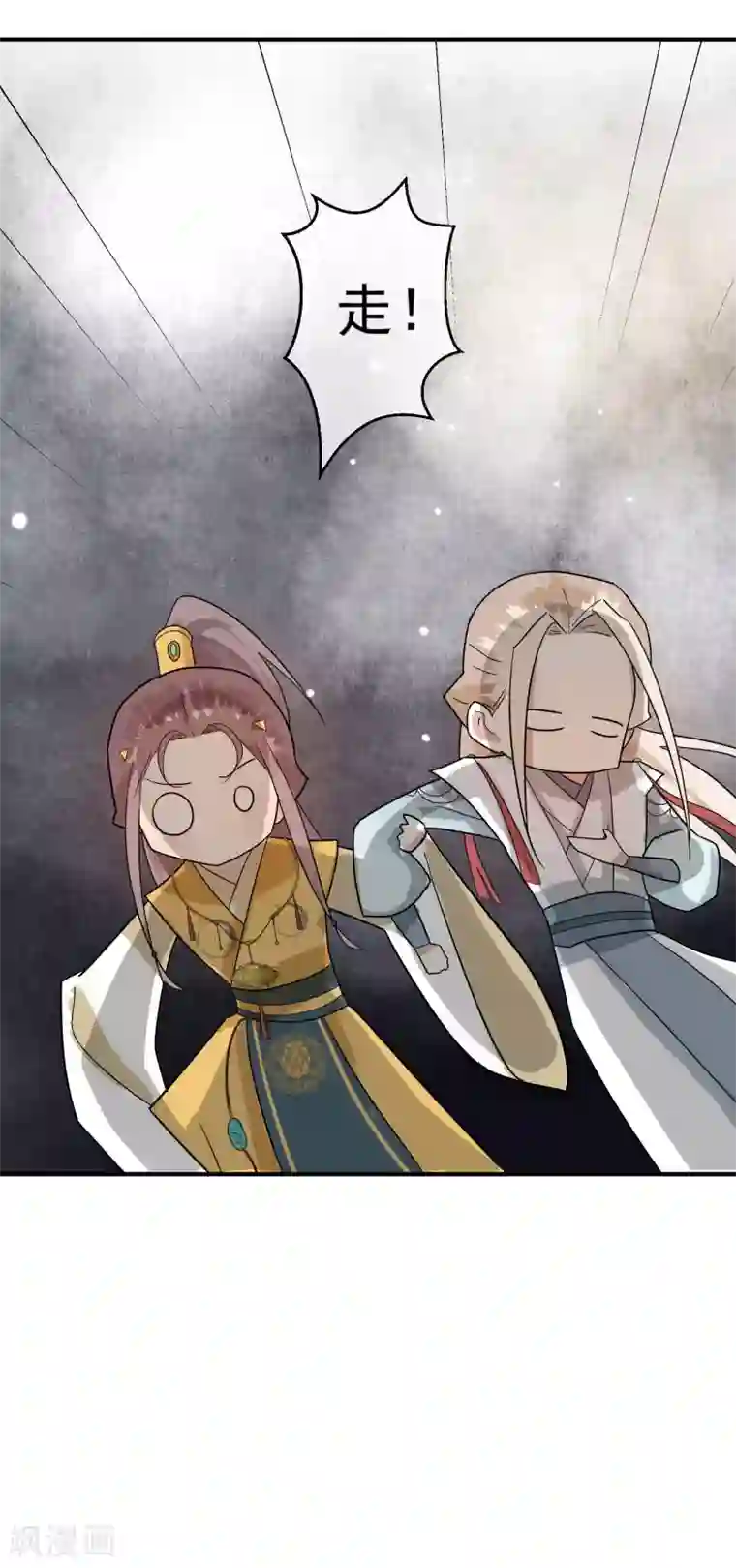 两生花开第31话 有钱就是任性