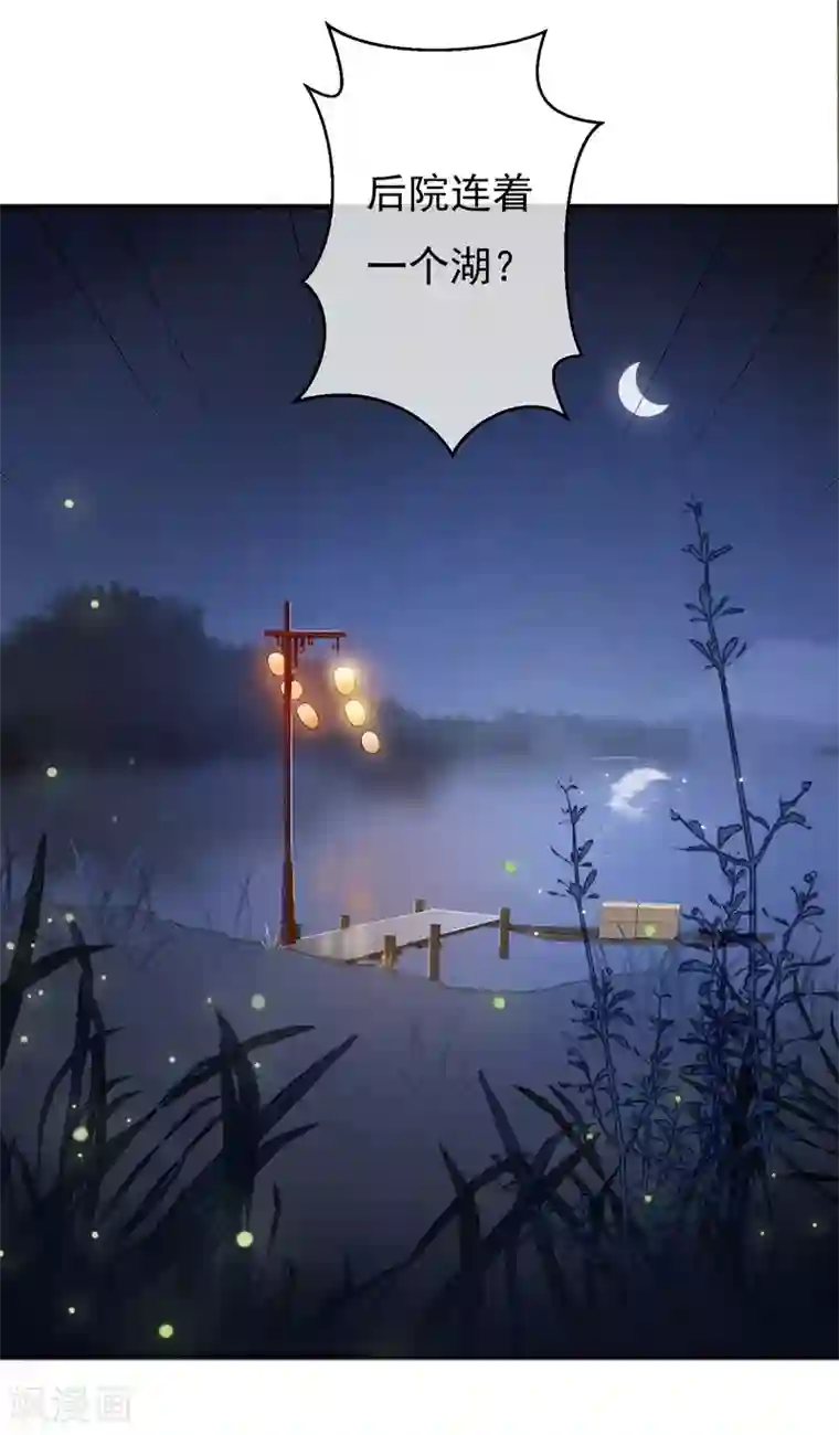 两生花开第31话 有钱就是任性