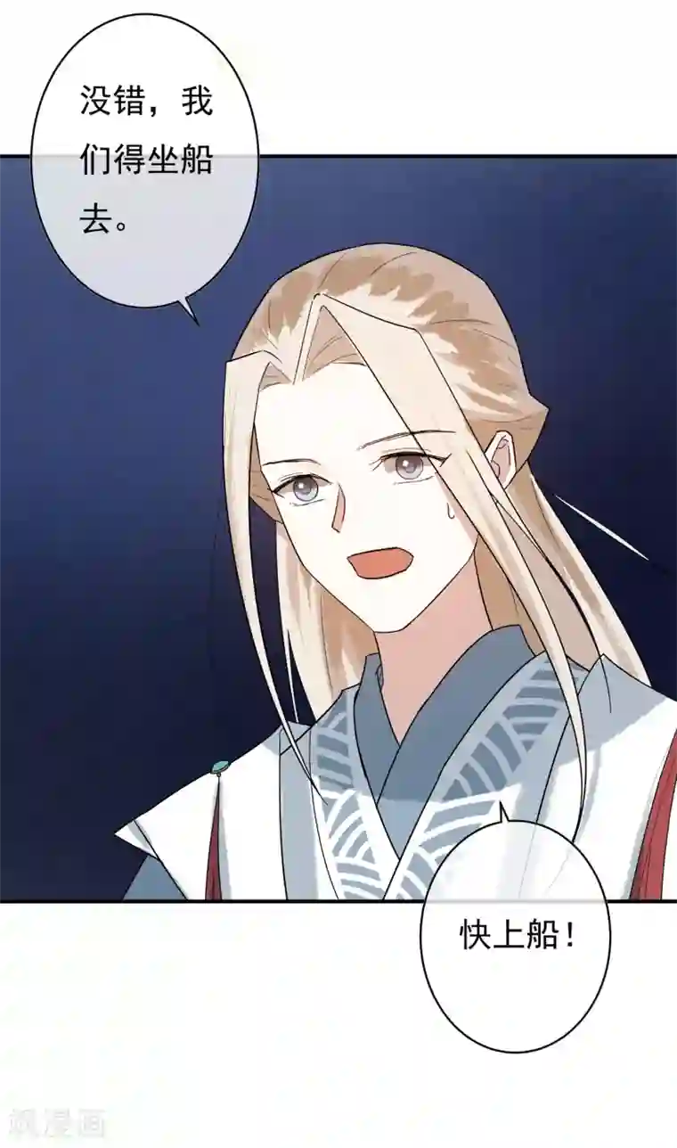 两生花开第31话 有钱就是任性