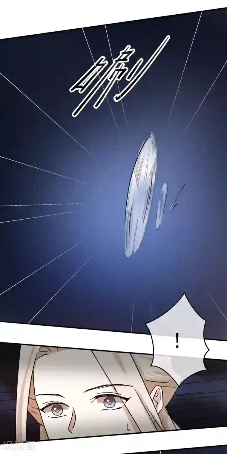 两生花开第31话 有钱就是任性