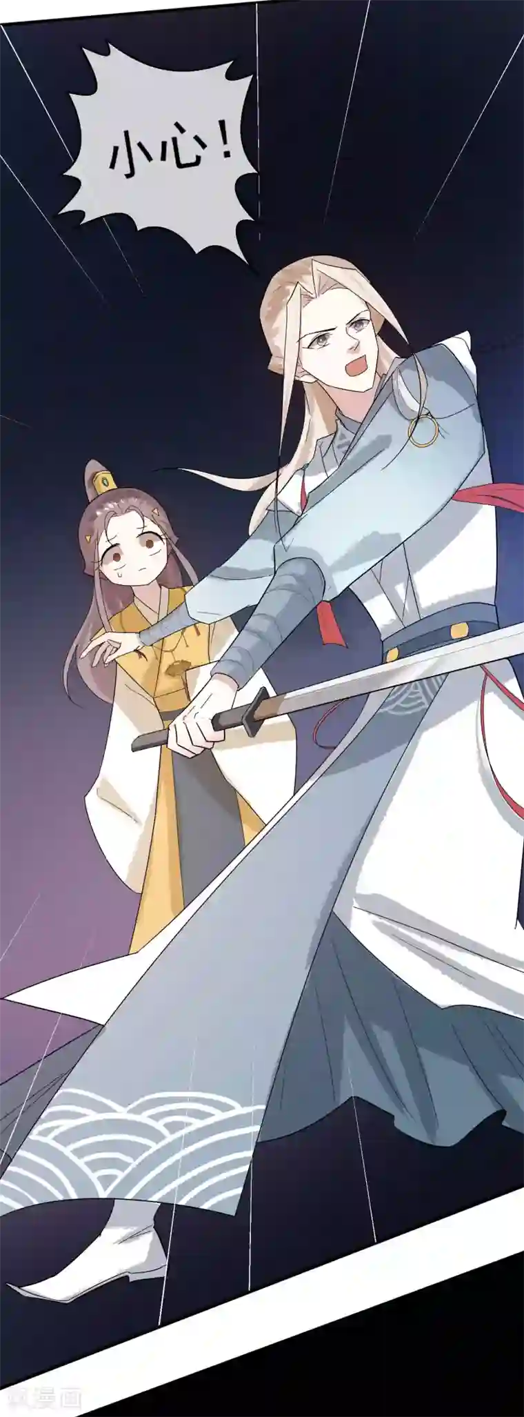 两生花开第31话 有钱就是任性