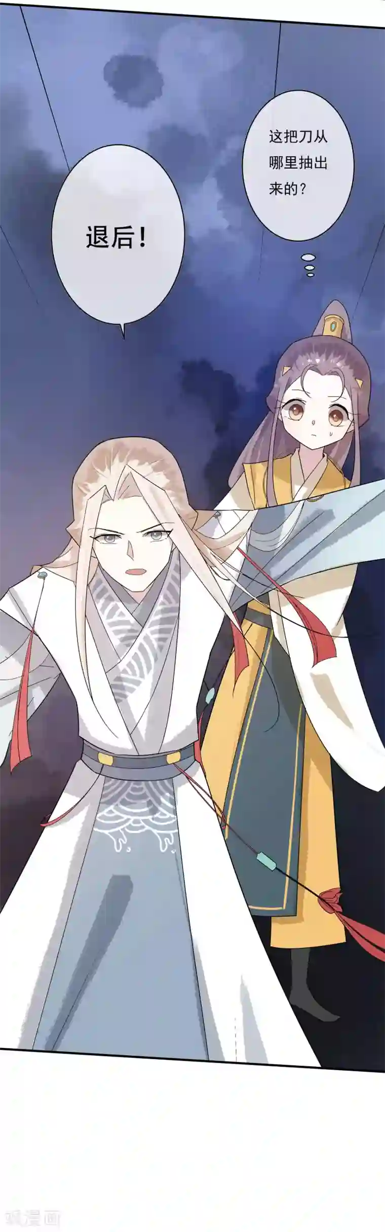 两生花开第31话 有钱就是任性