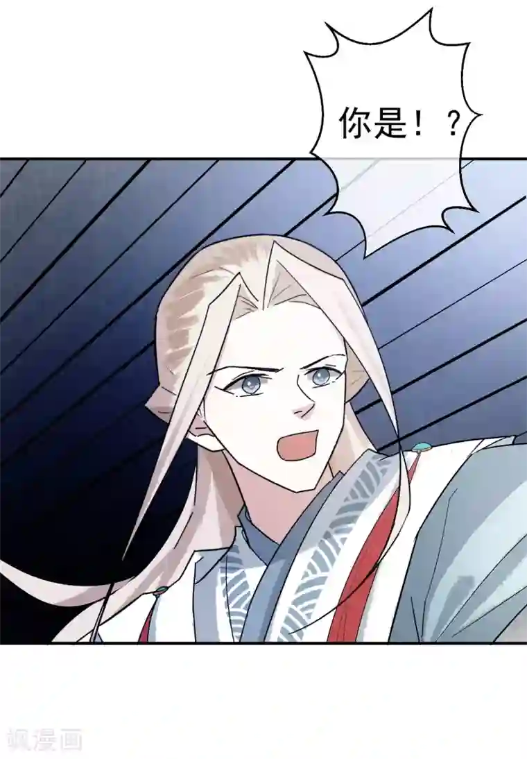 两生花开第31话 有钱就是任性