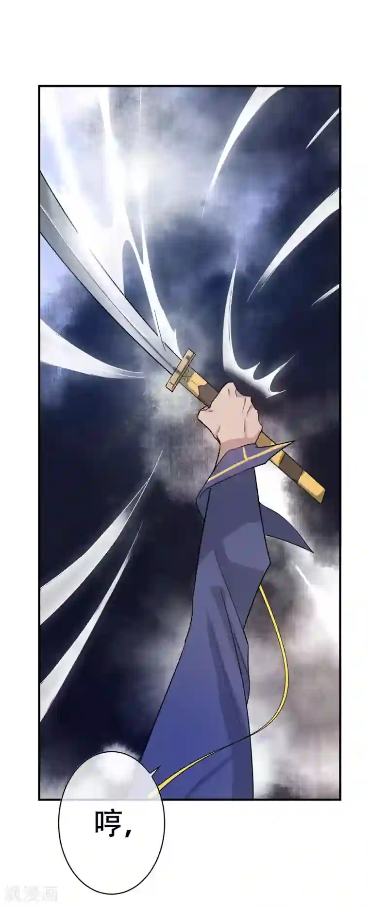 两生花开第31话 有钱就是任性