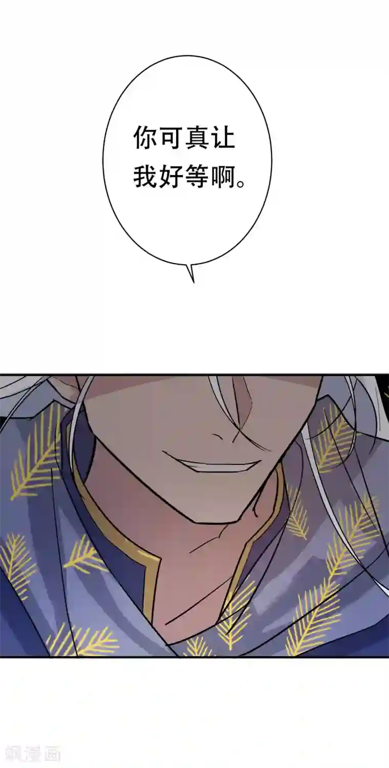 两生花开第31话 有钱就是任性