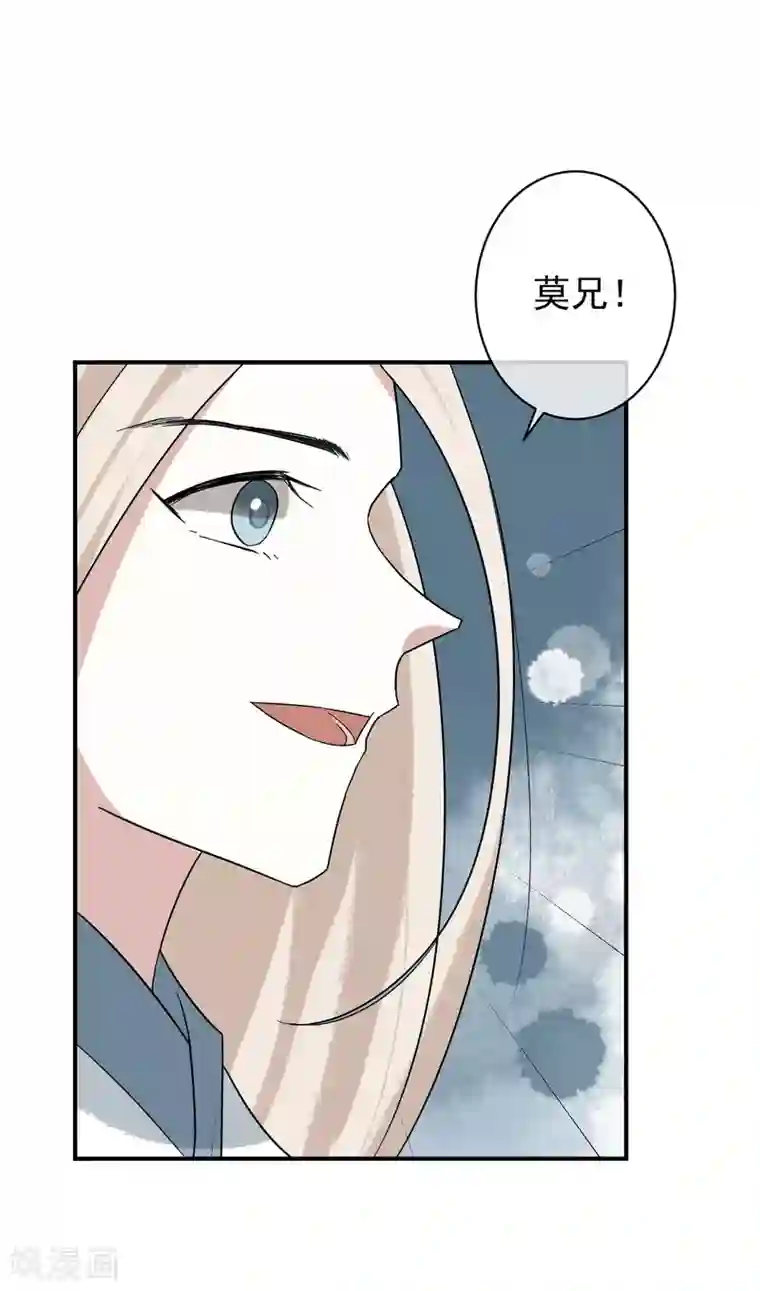 两生花开第31话 有钱就是任性