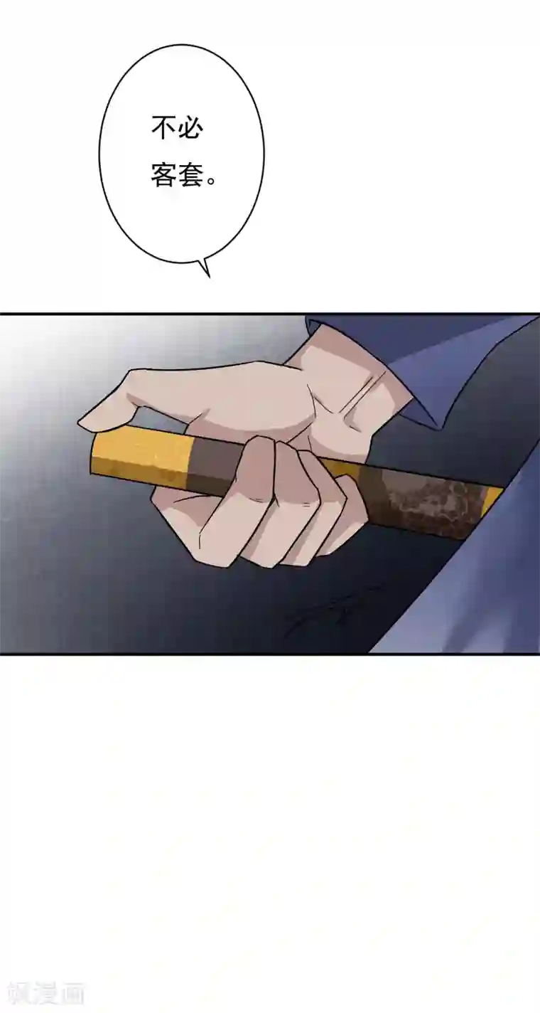 两生花开第31话 有钱就是任性