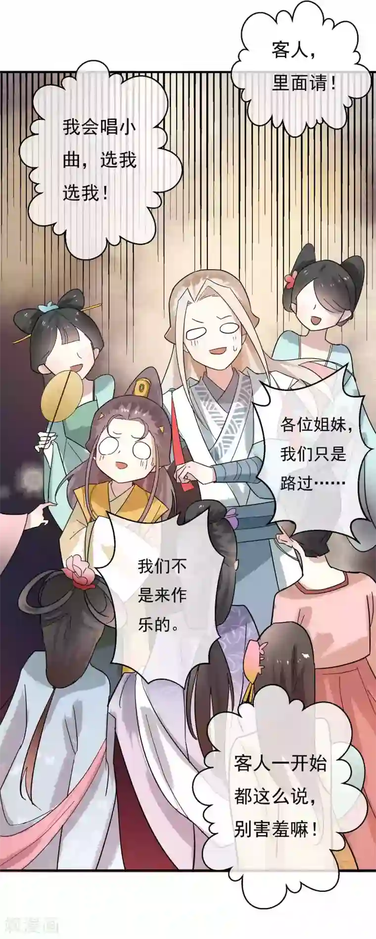 两生花开第31话 有钱就是任性