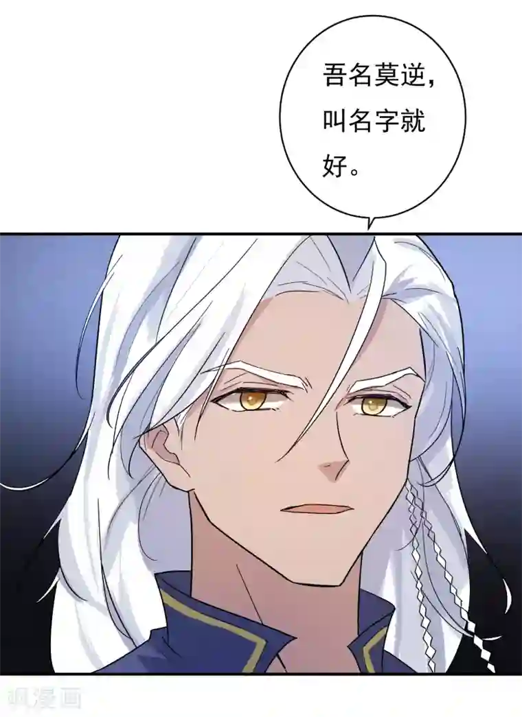 两生花开第31话 有钱就是任性