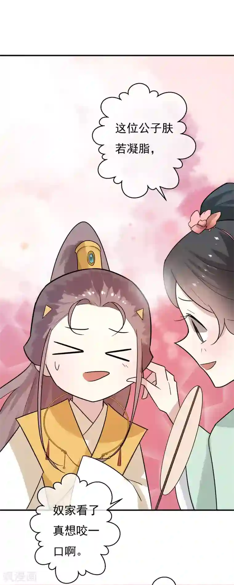 两生花开第31话 有钱就是任性