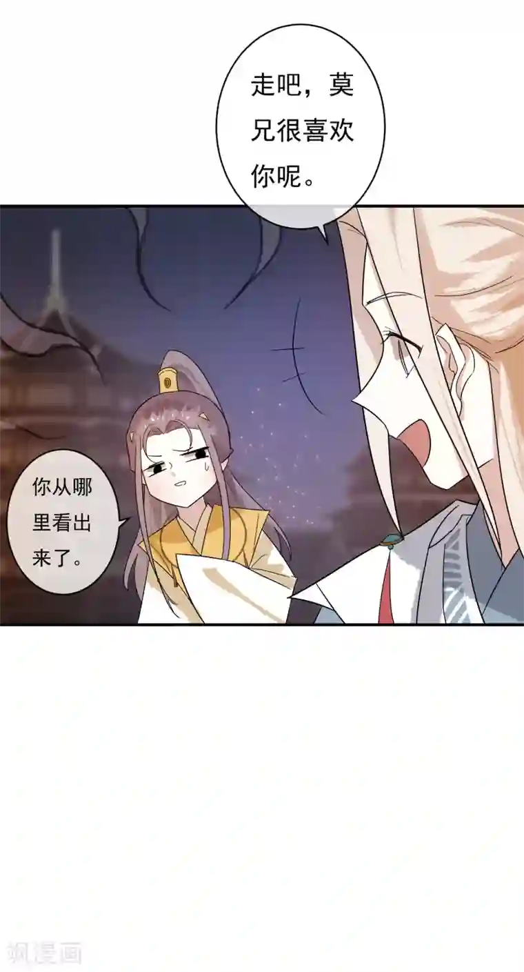 两生花开第32话 无价之宝