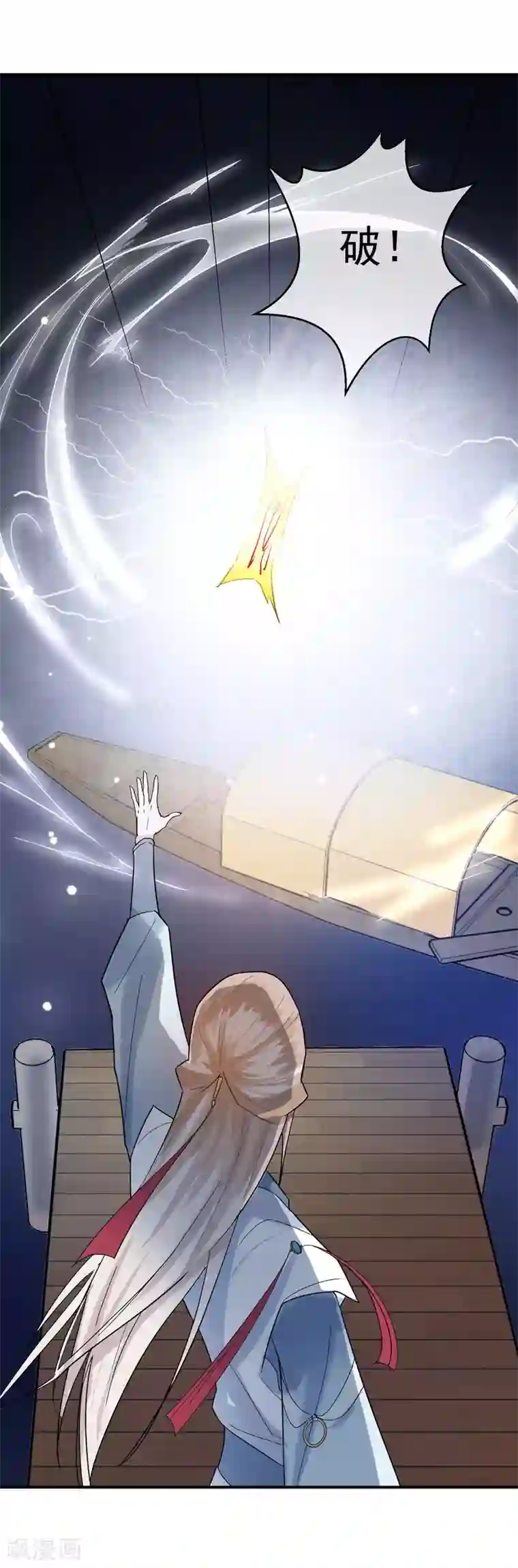 两生花开第32话 无价之宝