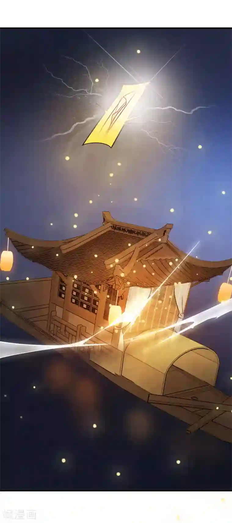 两生花开第32话 无价之宝