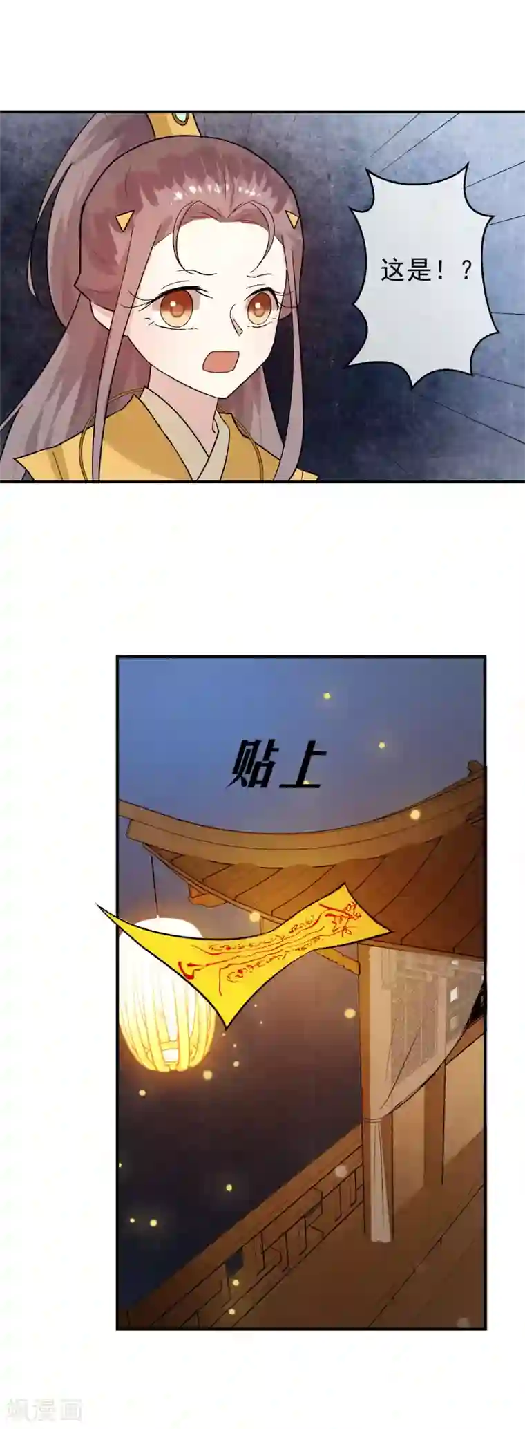 两生花开第32话 无价之宝