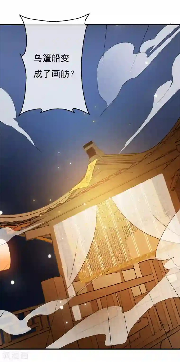 两生花开第32话 无价之宝