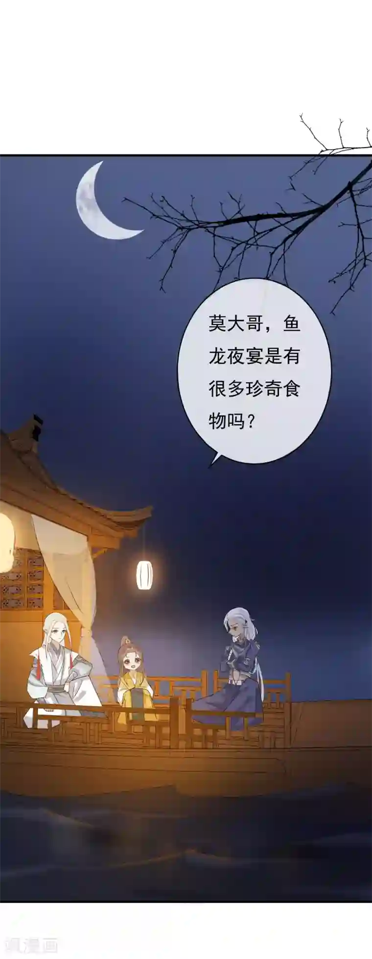 两生花开第32话 无价之宝