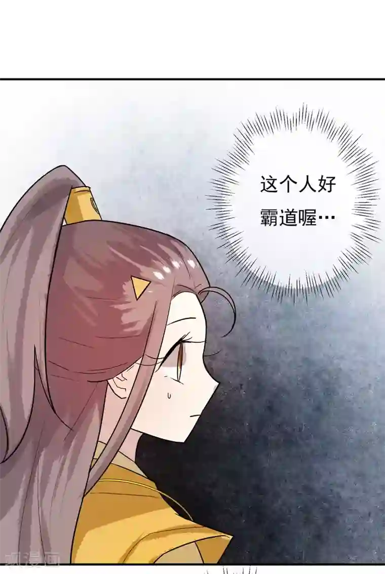 两生花开第32话 无价之宝