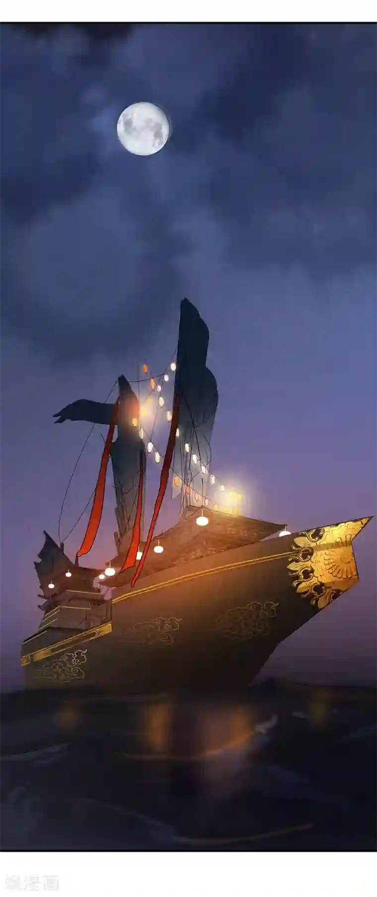 两生花开第33话 神秘的蓝淼