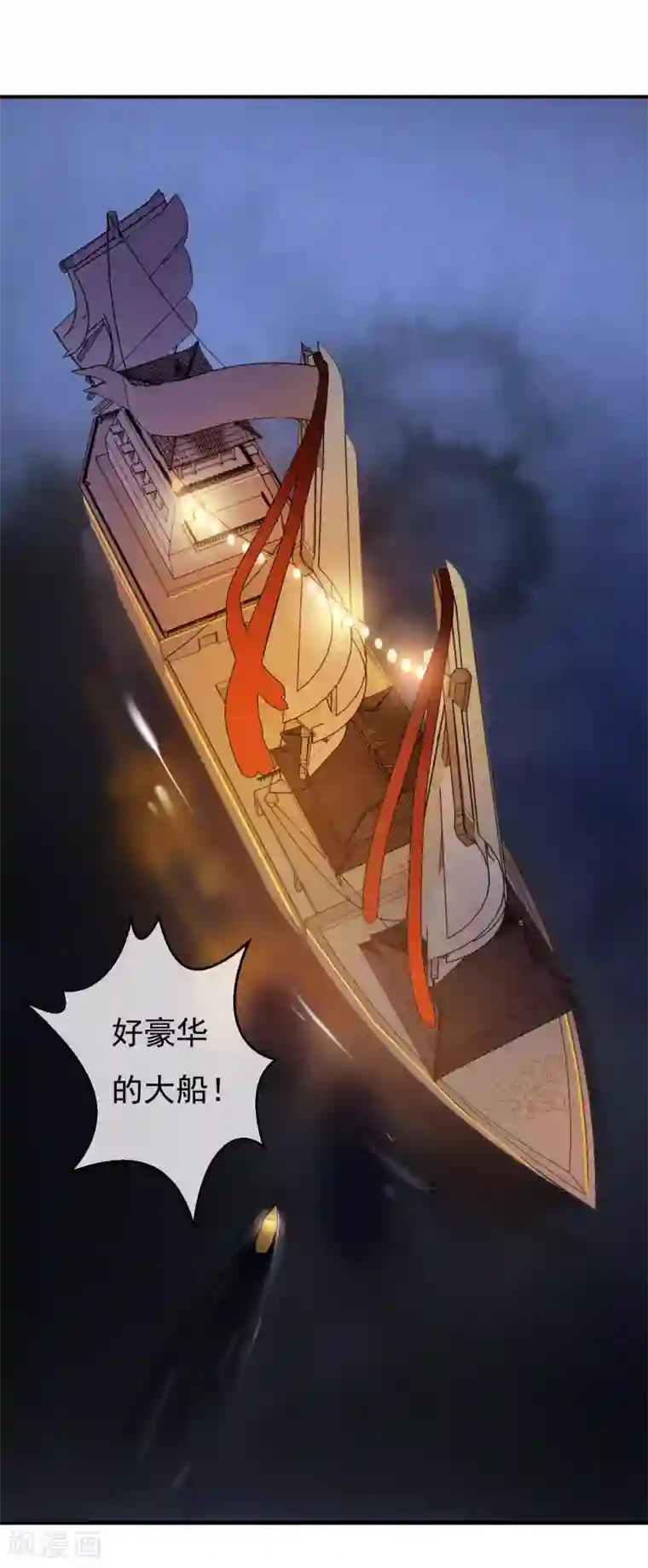 两生花开第33话 神秘的蓝淼