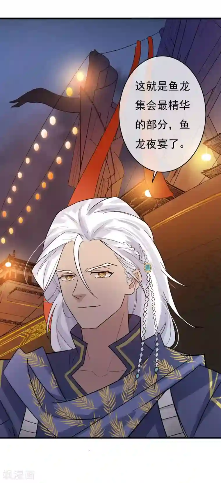 两生花开第33话 神秘的蓝淼